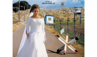 Filme israelense em sessão única no Teatro Arraial, dia 7 de agosto